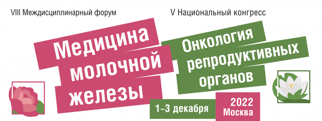 SHapki_na_MMZH-1600h604_2.png